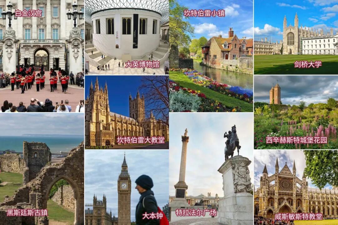 2026年“含金量”超高的五大英国夏校，从牛津龙到伊顿公学，8-18岁全覆盖，限时优惠报名中...