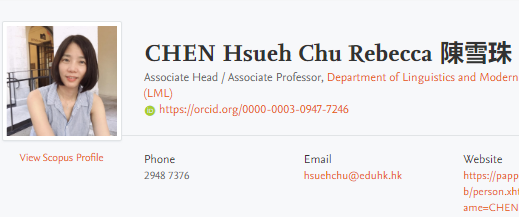 香港教育大学语言教育学系顶尖PhD导师招生（CHEN Hsueh Chu Rebecca教授）