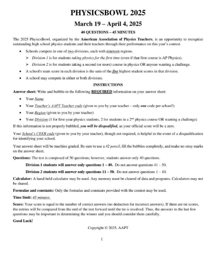 物理碗进入冲刺阶段，警告：这些物理碗备考误区，正在拖垮你的冲奖进度！