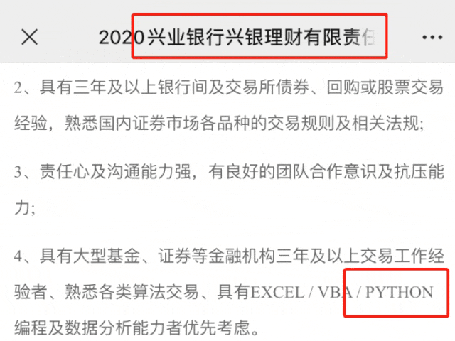 会Python的留学生,真的很加分! 会Python的留学生,真的很加分!