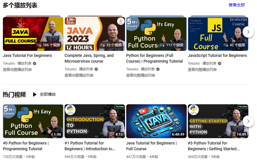 会Python的留学生,真的很加分! 会Python的留学生,真的很加分!