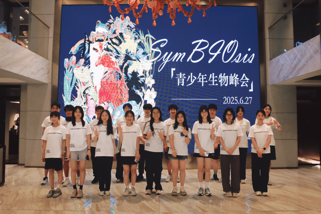 iGEM全球金奖背后，宏文STEM教育如何培养“能解决问题的人”？