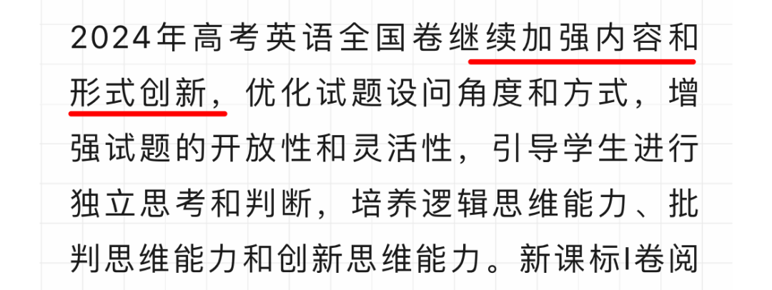 雅思6.5，高考英语能拿多少分？