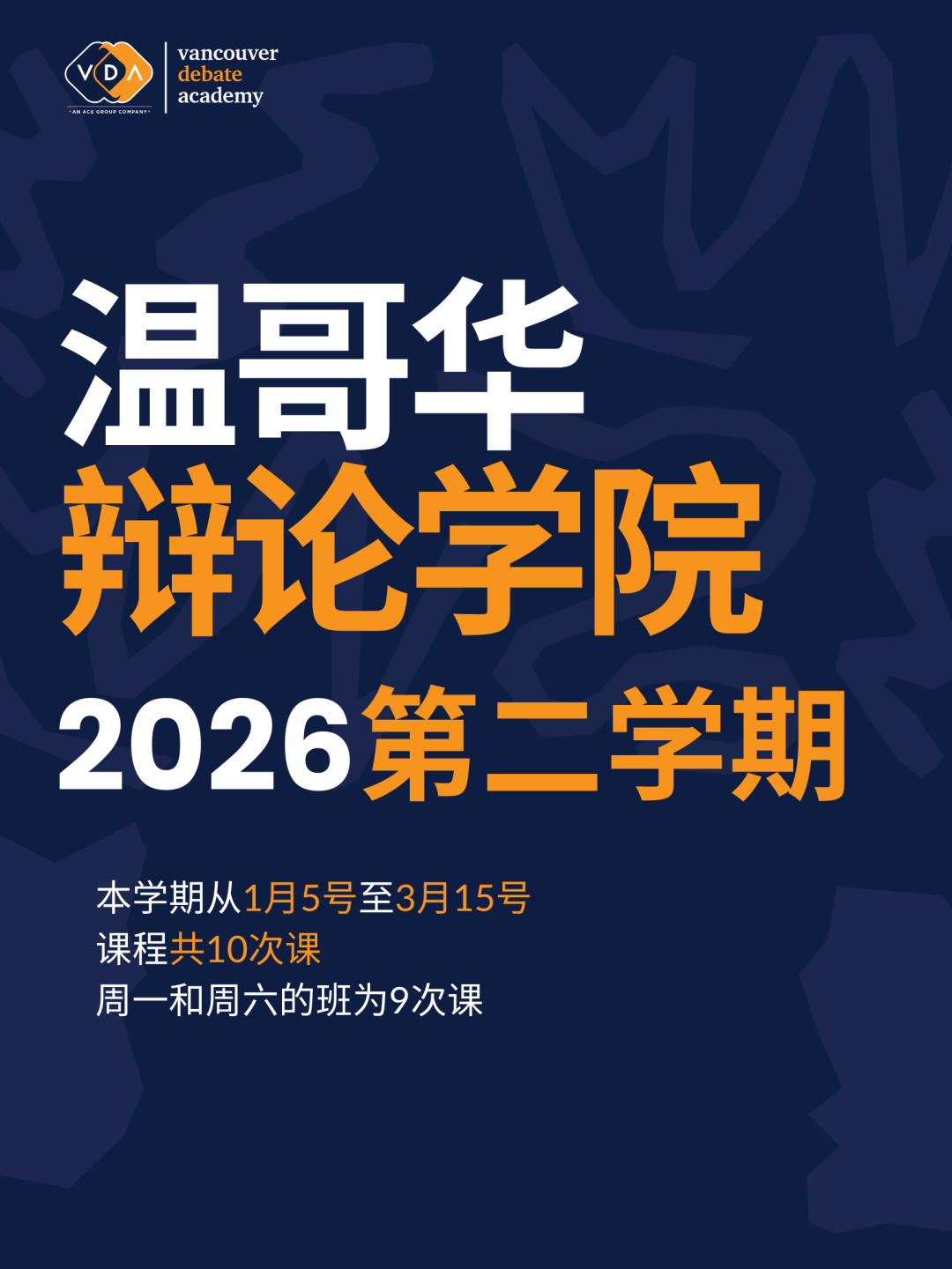 辩论正在成为这个时代最重要的思维训练方式