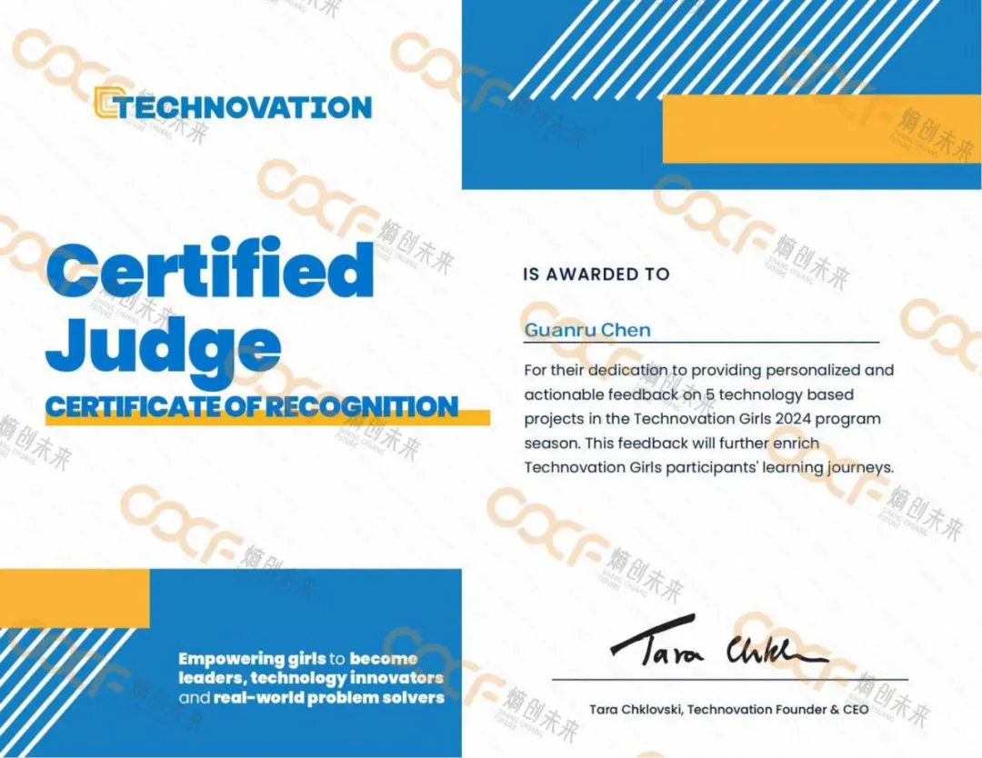 Technovation Girls 获奖案例解析：一款为认知障碍患者而设计的健康关怀 App