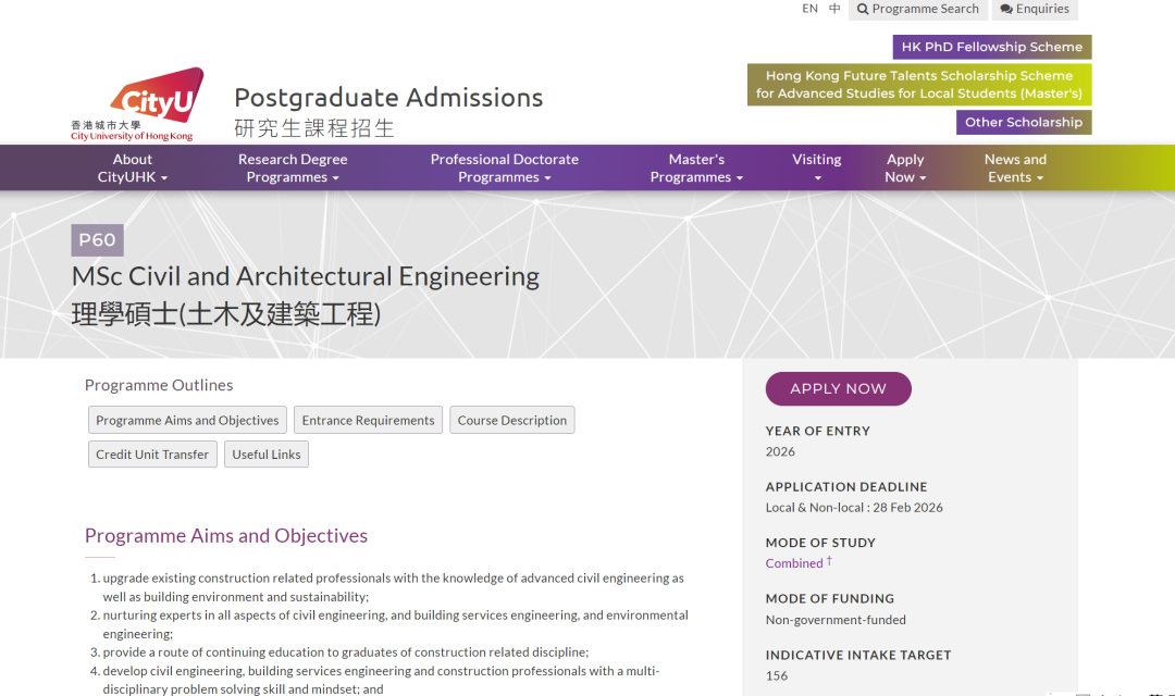 均分不到70，26fall可以申港城大哪些专业？
