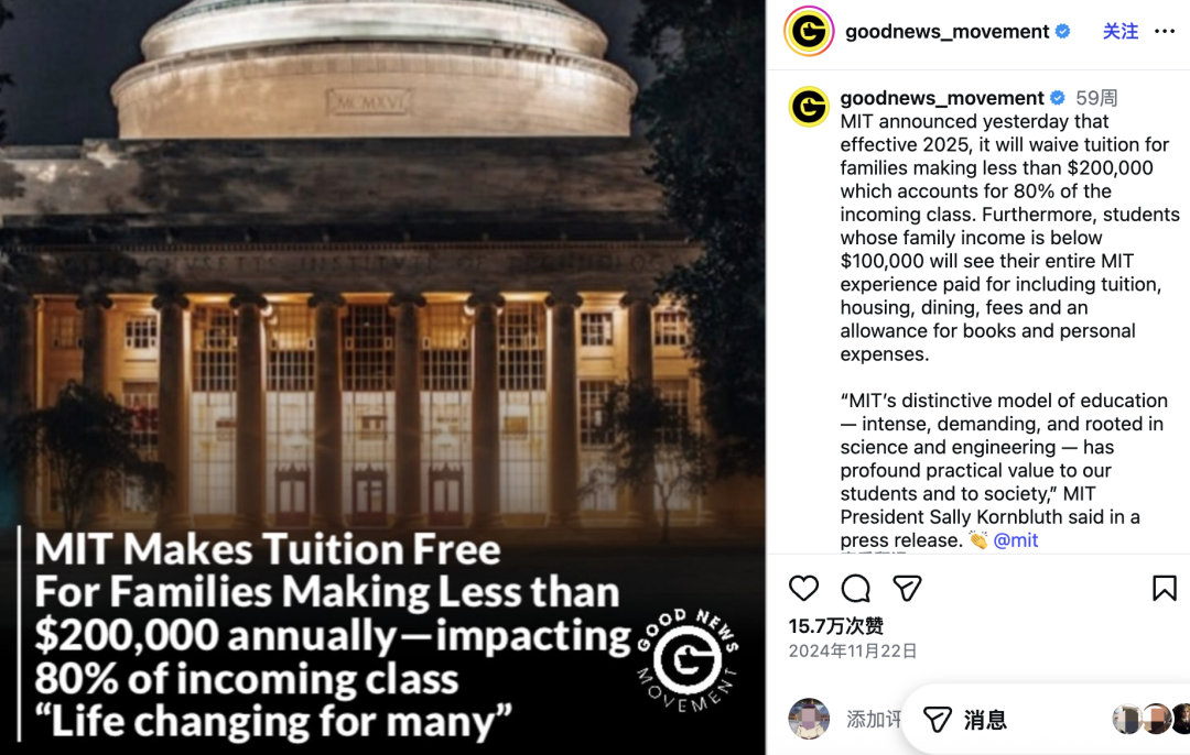 为什么那么多人拒掉了耶鲁?一场关于Yield Rate的顶级博弈 为什么那么多人拒掉了耶鲁?一场关于Yield Rate的顶级博弈