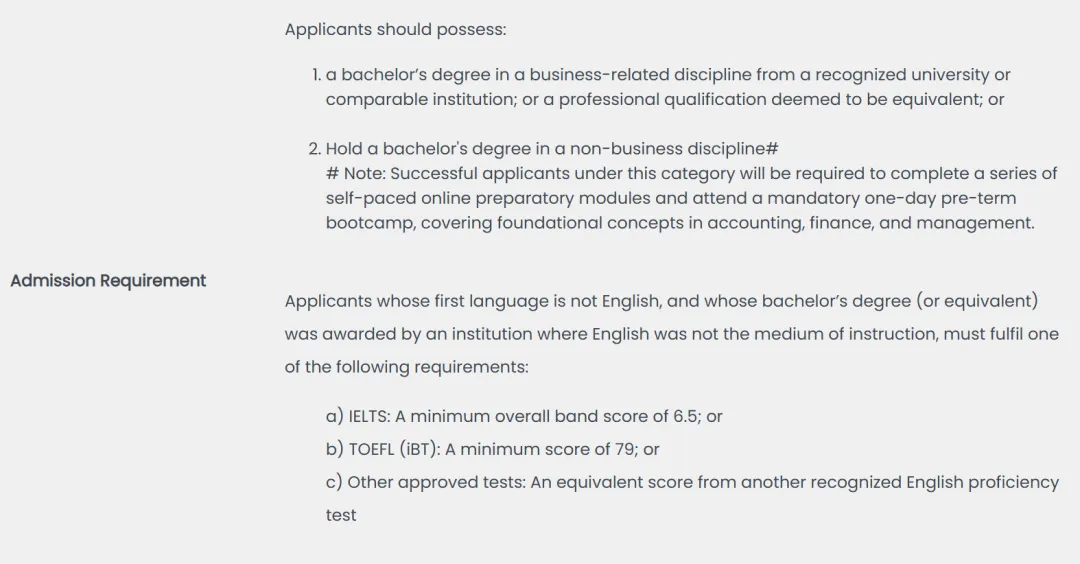 26fall注意!港理工又新增财富管理类硕士 26fall注意!港理工又新增财富管理类硕士
