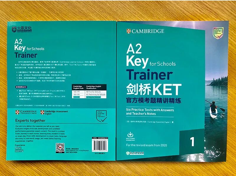 让孩子学得不费劲、考出高分的关键，KET考试怎么备考？需要多久？实践经验告诉你！