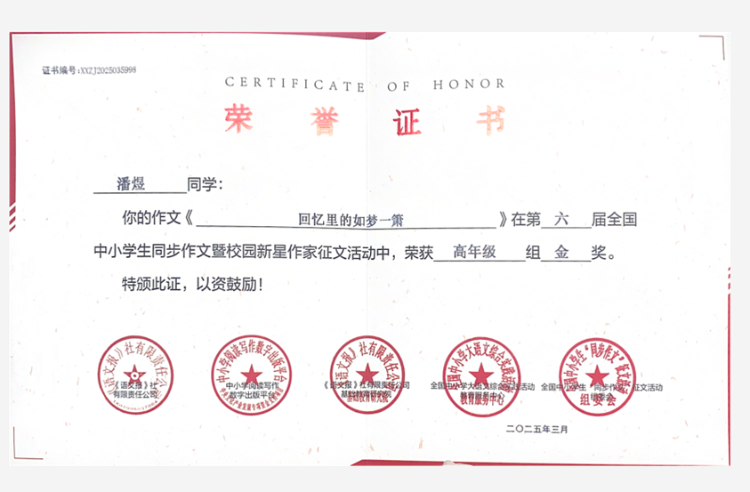 赫贤那些课 | 在赫贤，语文课如何玩出“跨界”高级感？