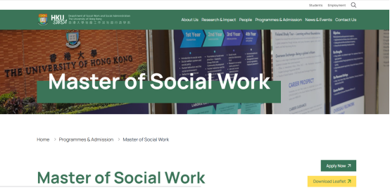 在香港读社工，到底值不值得？附：香港社工硕士类型、项目解析、就业真相分析！