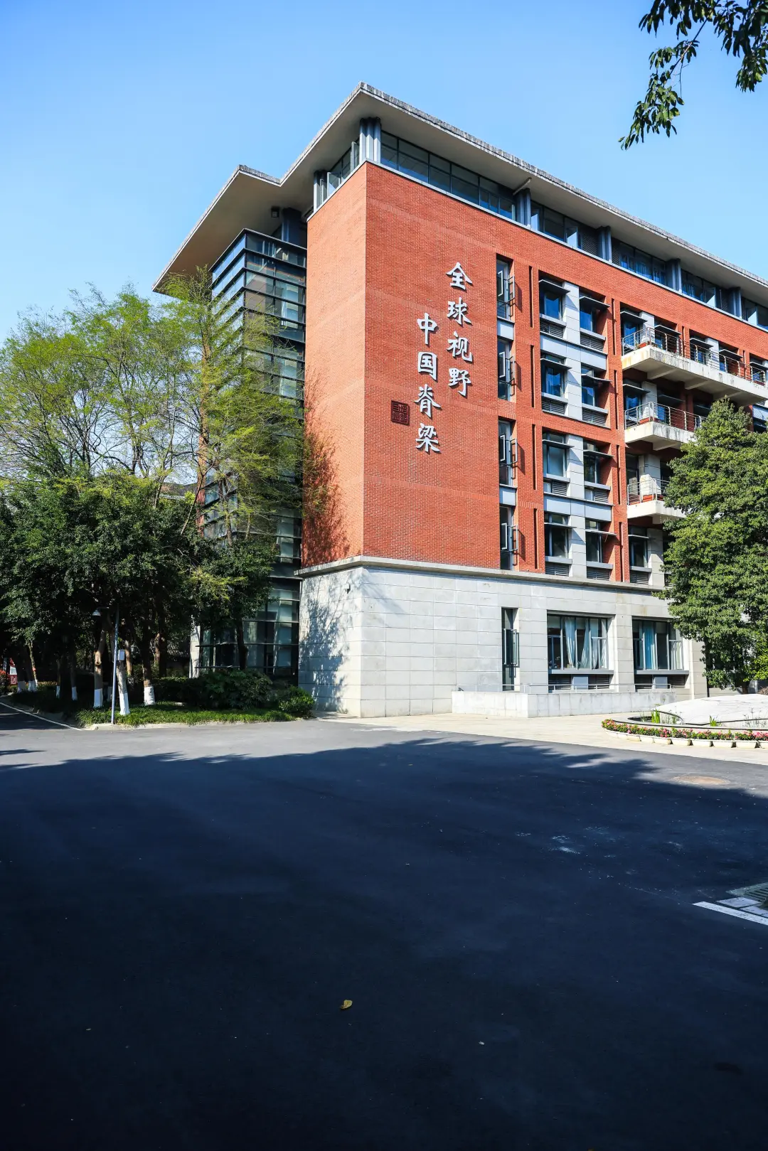 成都公办国际部｜成都七中国际部2026学年招生简章！2月1日开放日报名中！