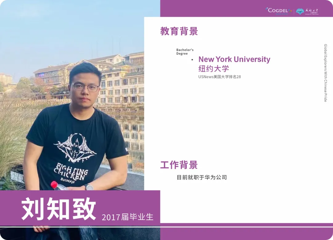 成都公办国际部｜成都七中国际部2026学年招生简章！2月1日开放日报名中！