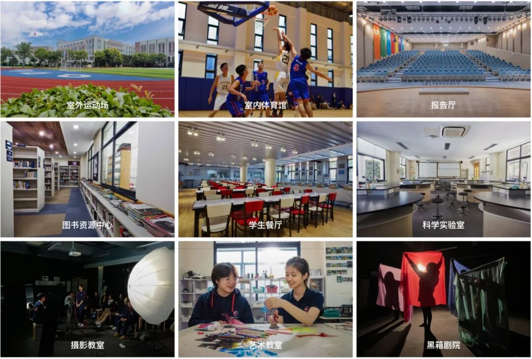 上海国际学校｜上海七宝德怀特高级中学，中国第一所独立设置的中美合作高中，上海21所国际高中之一！