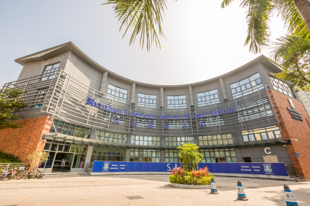 深圳国际学校｜深圳市深美外籍人员子女学校，提供AP、A-Level和DSE课程！