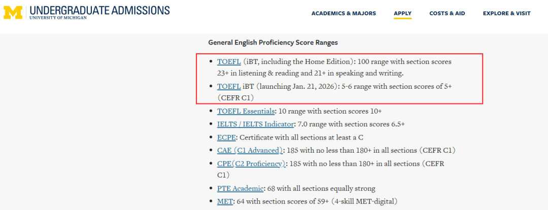 新托福即将上线！7所美国大学官宣本科留学申请门槛，5.0成关键分水岭？