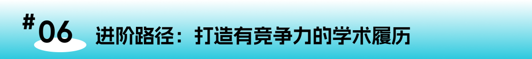 不止为升学：如何通过AMC竞赛体系，系统性培养孩子的数学思维