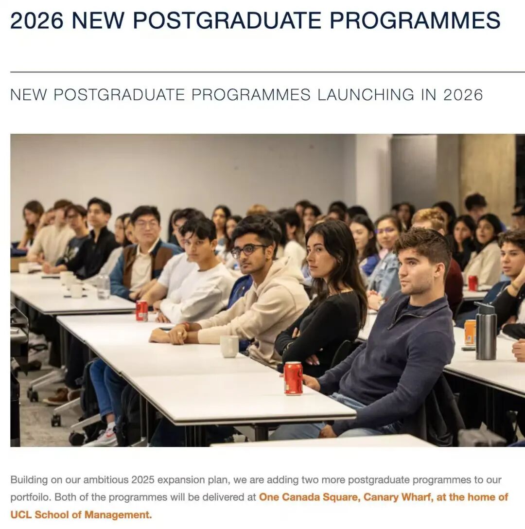 G5新专业速递｜UCL两大跨学科硕士项目深度解析