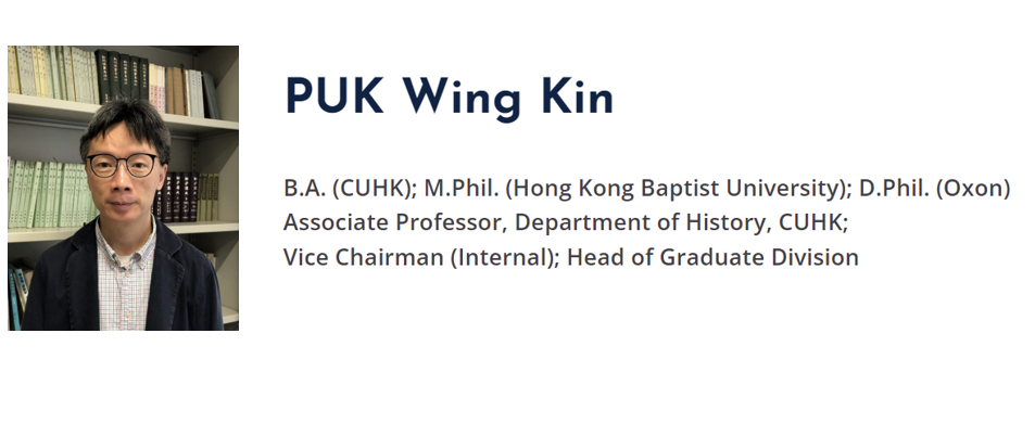 香港中文大学顶尖PhD导师招生（PUK Wing Kin教授）