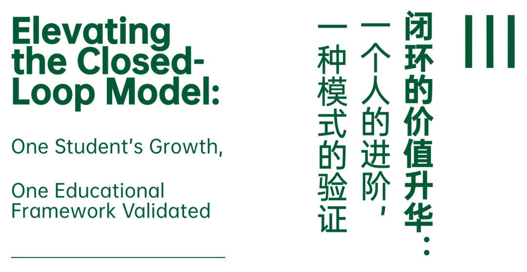 从苏州园林到联合国SDG实验室：Kaelan的科学探索进阶之路