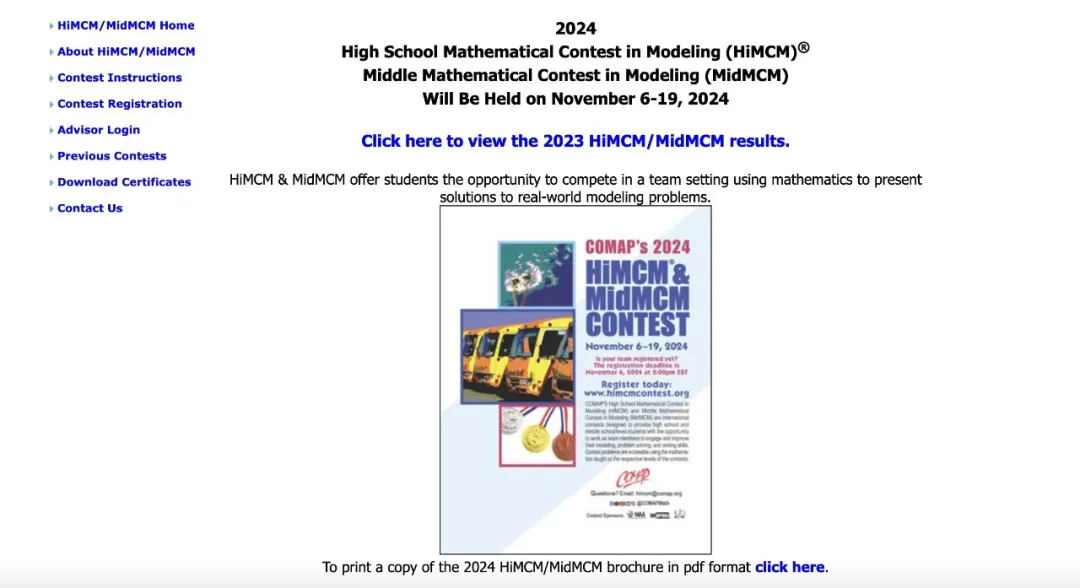 对数模竞赛没概念？本文干货助你快速入门