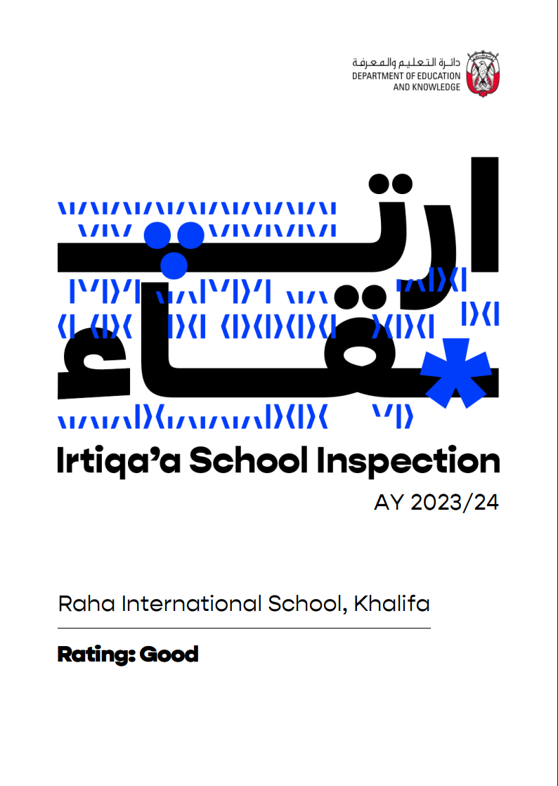 拉哈国际学校哈利法城校区（Raha International School-KCC）入学指南