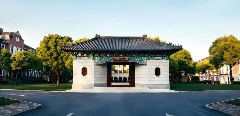 财经会计金融中外合作办学|上海财经大学（英澳、日本方向）2026招生简章