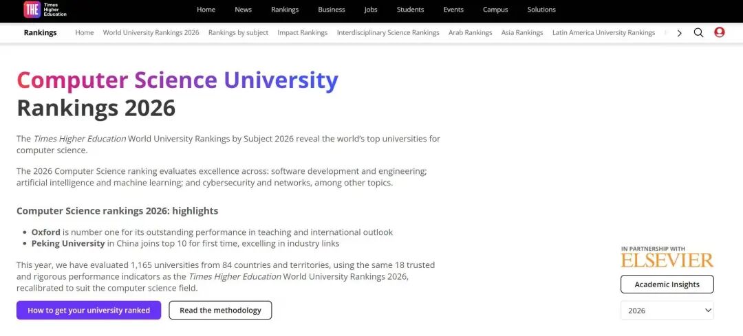 从2026 THE学科排名看留学申请趋势：专业导向正成为选校核心逻辑