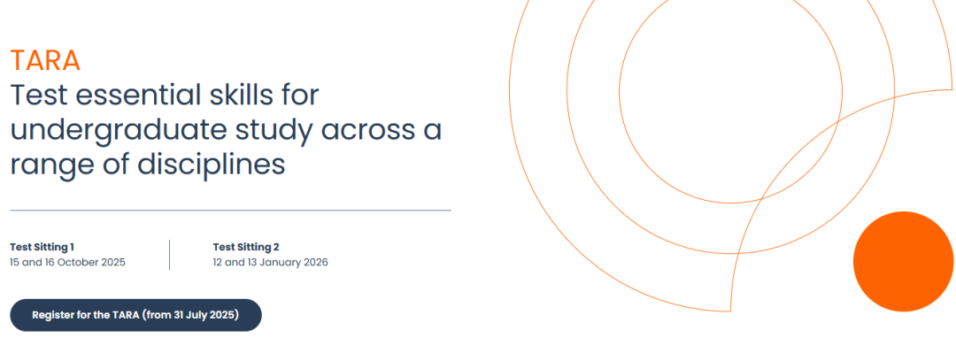 牛津笔试2027大革新：一考通多校，中国学生如何把握新机遇？