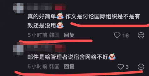 1.21托福改革首考难度如何？到底考了啥？