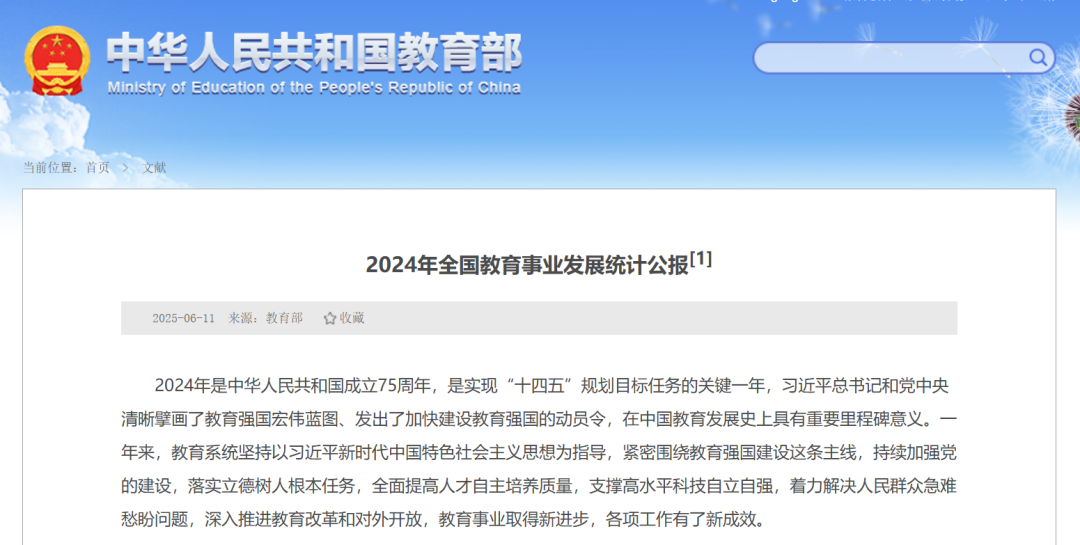 全球博士幸福感调研：第一名出乎意料，中国为何垫底？