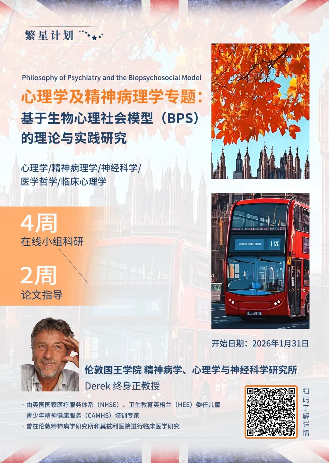 这些大学最容易拿 First Class：OfS 透露英国大学一等学位颁发量涨了一倍