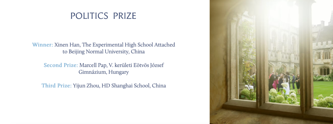 John Locke2026论文竞赛首题放出！今年不按套路出牌？