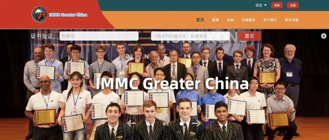 冬季赛报名即将截止！IMMC国际数学建模挑战赛：为何顶尖团队都偏爱自主命题论文？