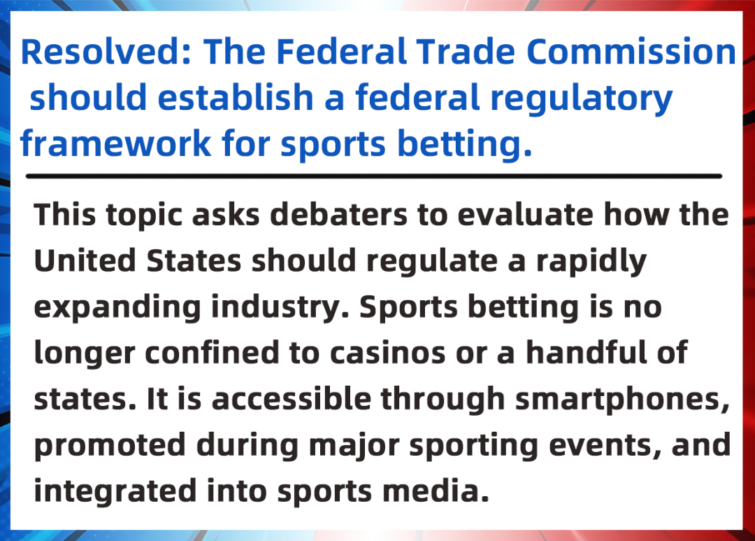 哈佛/斯坦福备赛班｜二月辩题解析：体育博彩的利益与制度深度博弈难题