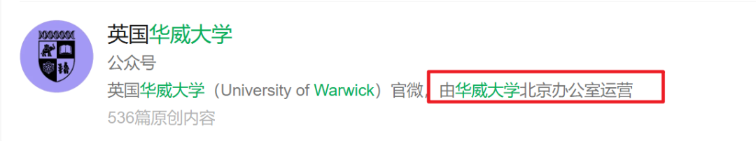 排名一降再降，华威大学还值得申请吗？