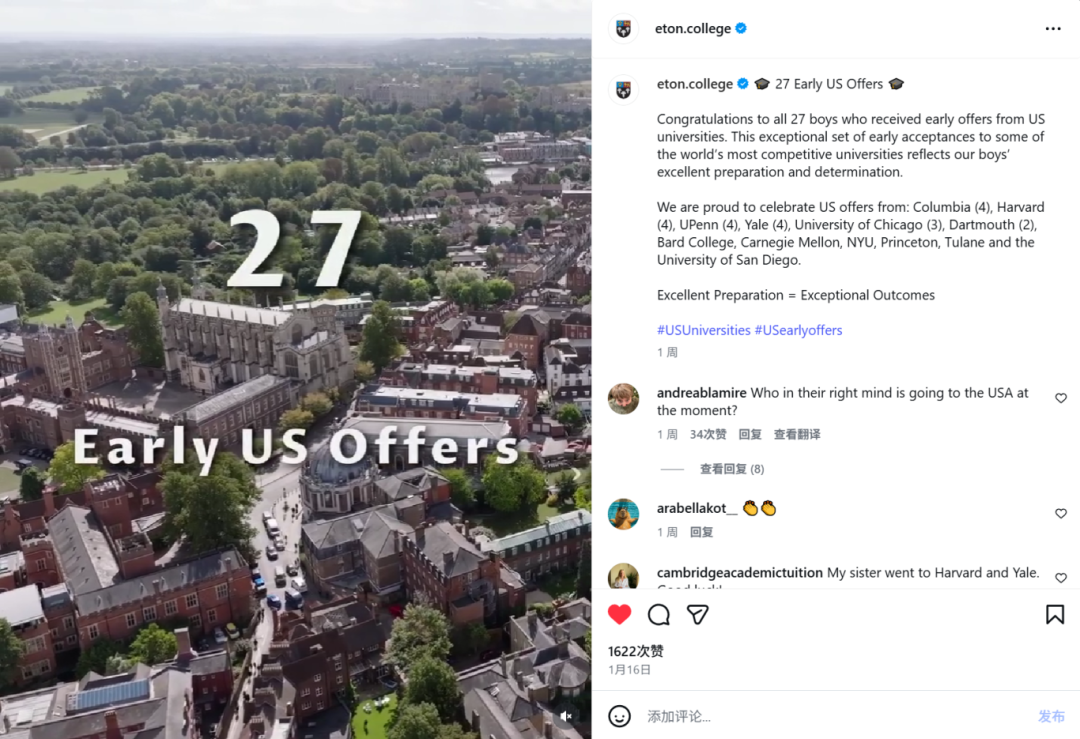 8%增长!美国学生青睐英国私校?更多英国学子反向申美本了? 8%增长!美国学生青睐英国私校?更多英国学子反向申美本了?