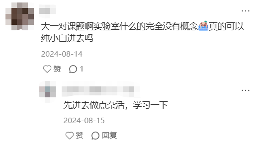 寒假松懈是原罪！不同年级的保研er应该做什么？