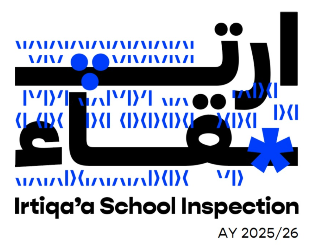 阿布扎比梅里兰国际学校（Merryland International School）入学指南