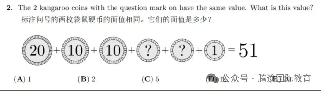 2026袋鼠数学竞赛报名已开启,低年龄段友好! 2026袋鼠数学竞赛报名已开启,低年龄段友好!