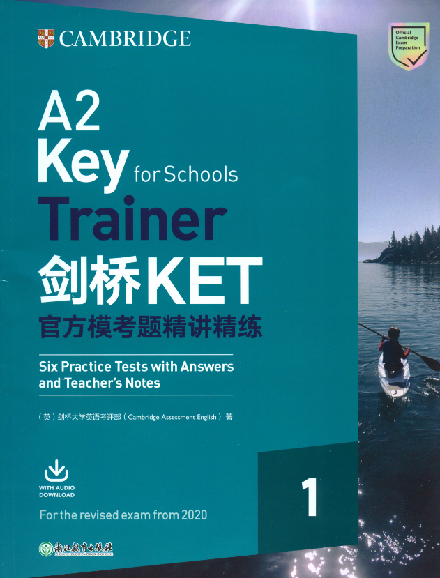为什么一线城市家长都在考KET?含金量到底体现在哪儿? 为什么一线城市家长都在考KET?含金量到底体现在哪儿?