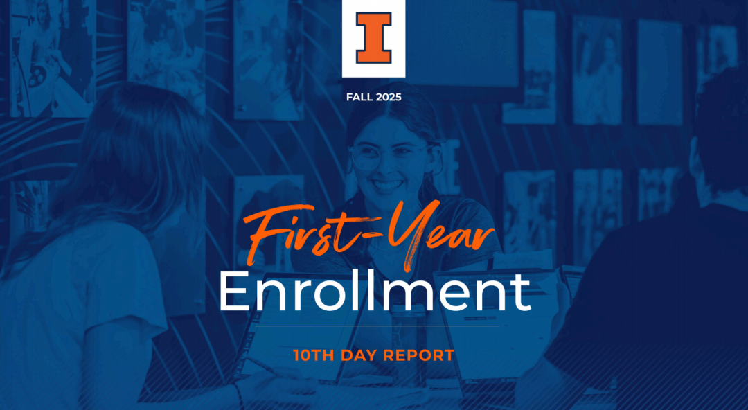 伊利诺伊香槟EA放榜！“保底校”已成过去式？录取率五连跌？