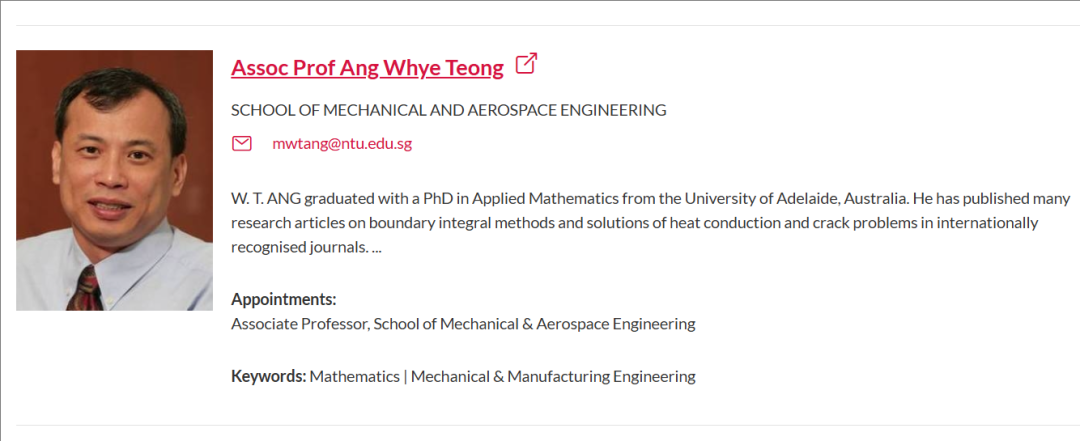 【全奖】新加坡南洋理工大学博士导师（Ang Whye Teong教授）