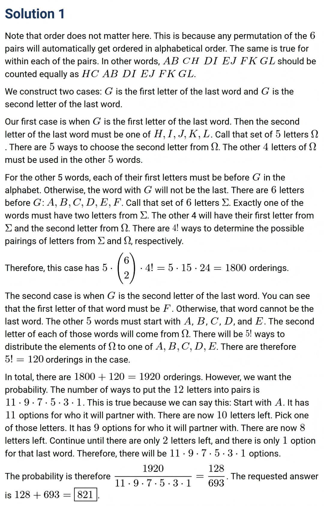 2025AIMEⅠ真题及详解