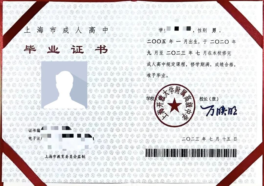 上外克勒国际部2026春招探校机会来了！5-8人小班，学费性价比高！