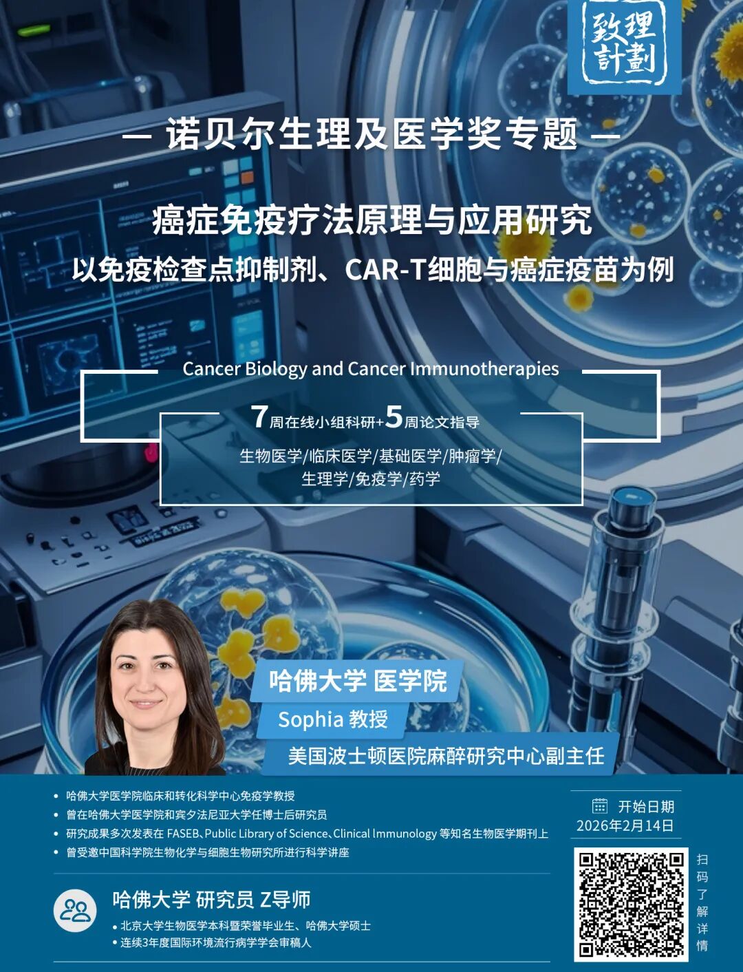 科学家发现：帕金森不是遗传基因疾病，而是摄入了有毒化学物质