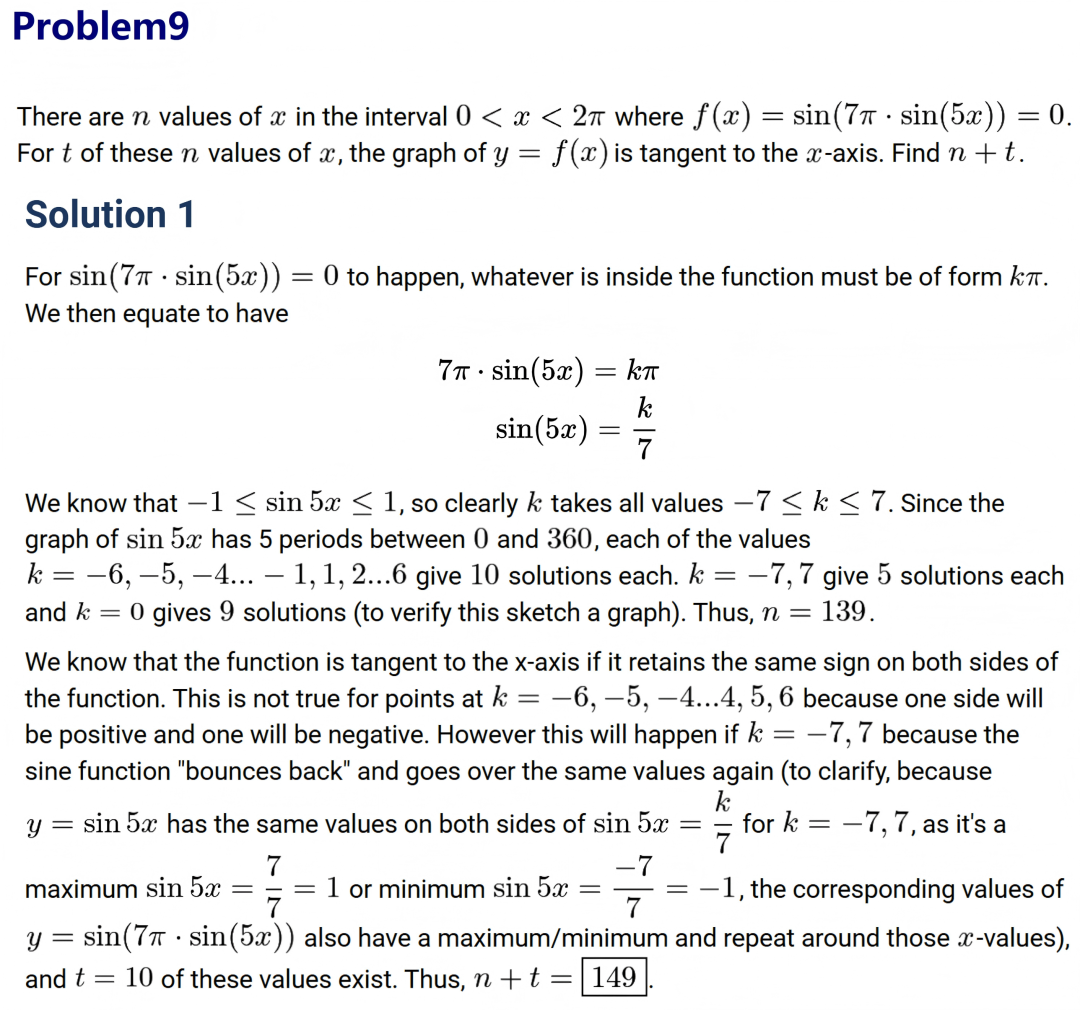 2025AIMEⅡ真题及详解