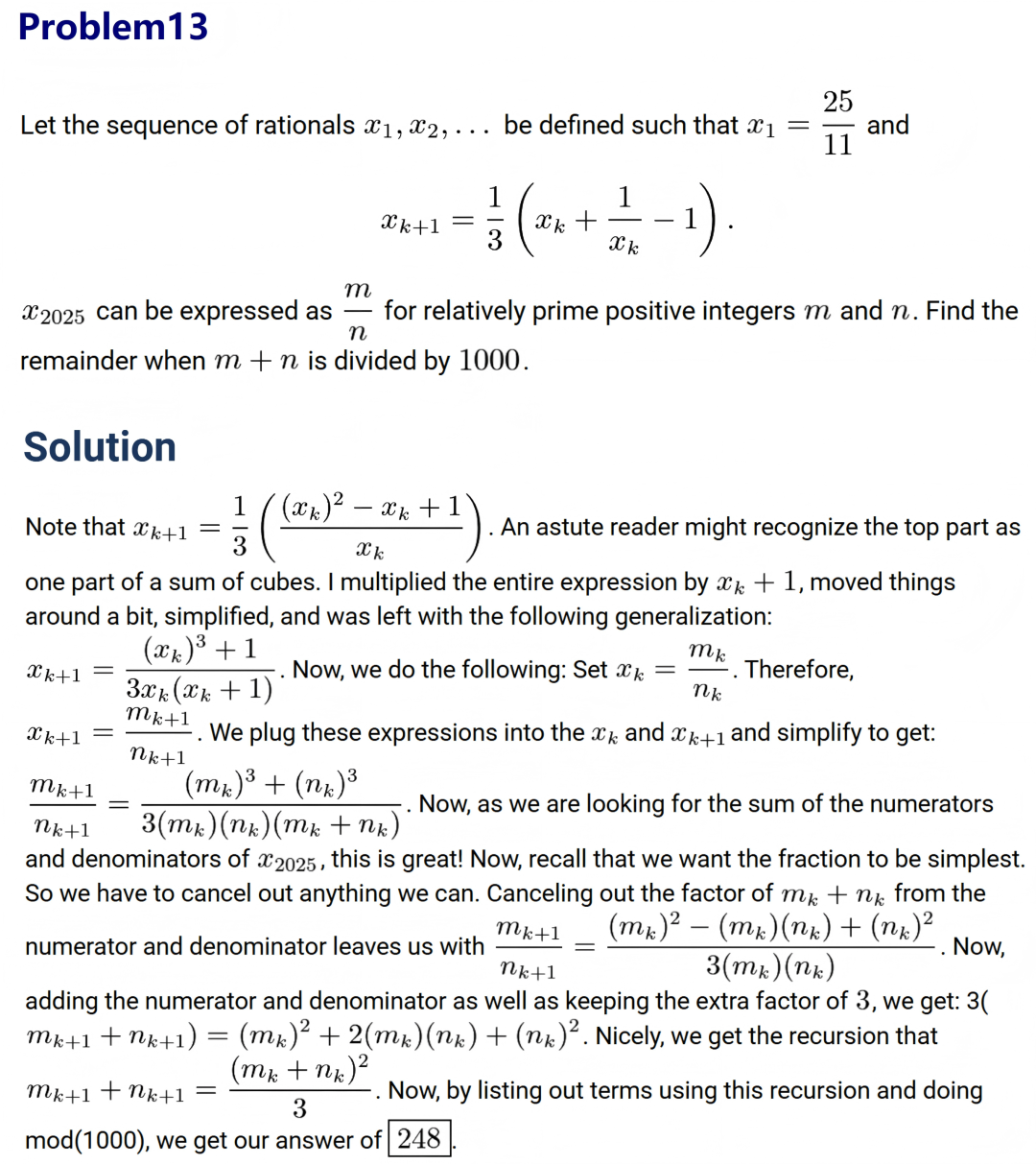 2025AIMEⅡ真题及详解
