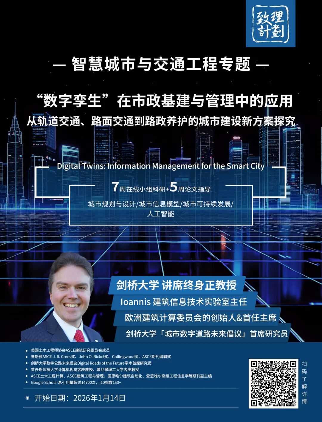 Nature预言2026年即将发生的科研大变局，收藏等年末来对账