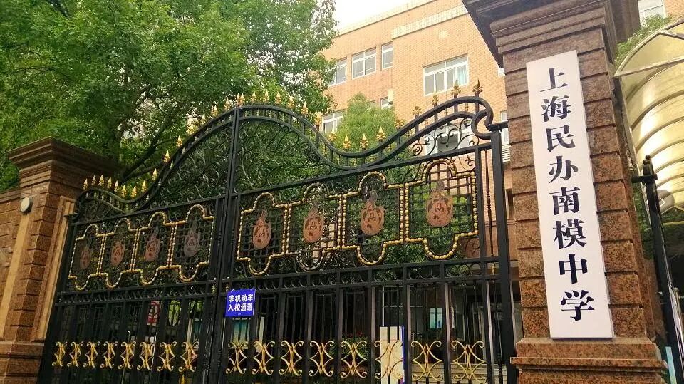 2026春招开放日倒计时!光剑/领科/协和/WLSA/世外/上实还有考试机会! 2026春招开放日倒计时!光剑/领科/协和/WLSA/世外/上实还有考试机会!